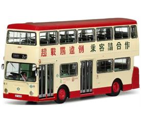 EIG KMB2024017